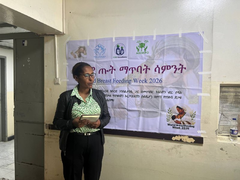 World Breastfeeding Week 2026 at Zewditu Memorial Hospital — photo 3