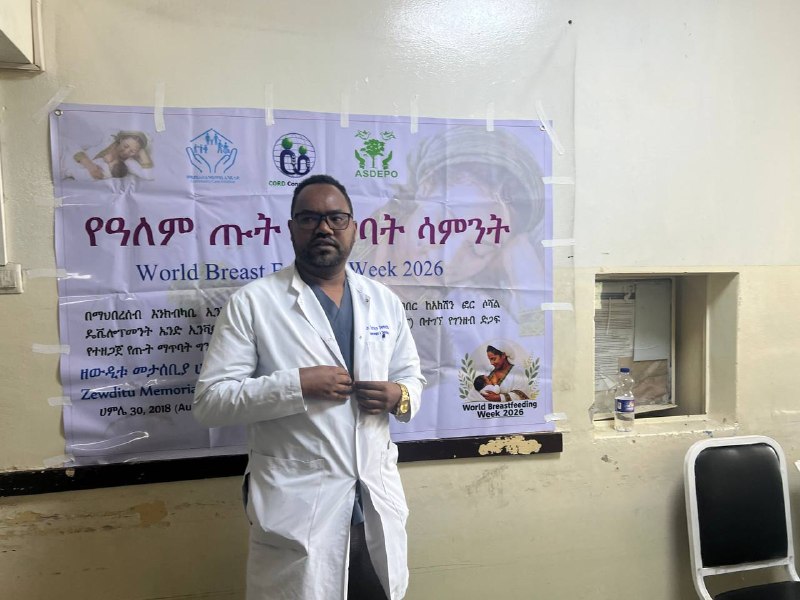 World Breastfeeding Week 2026 at Zewditu Memorial Hospital — photo 2